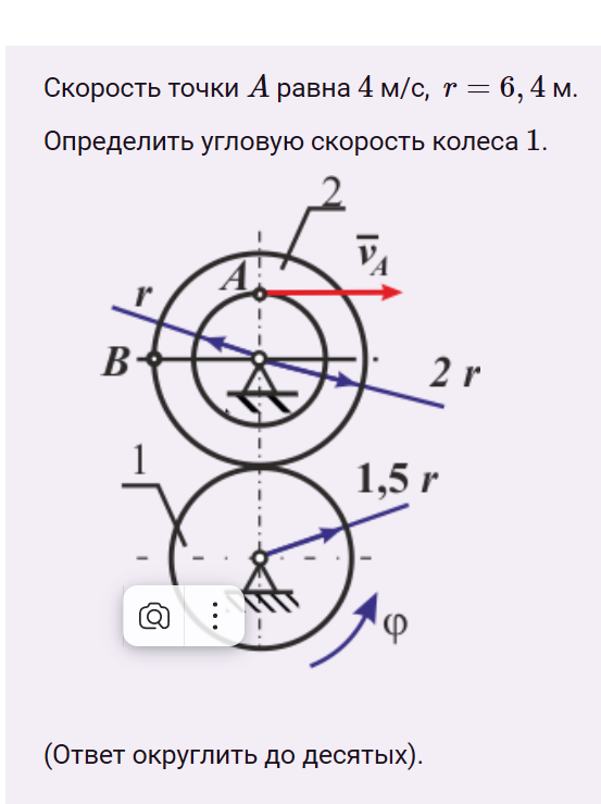 Помогите пожалуйста с небольшой задачей по теоретической механике!!!!!!!!